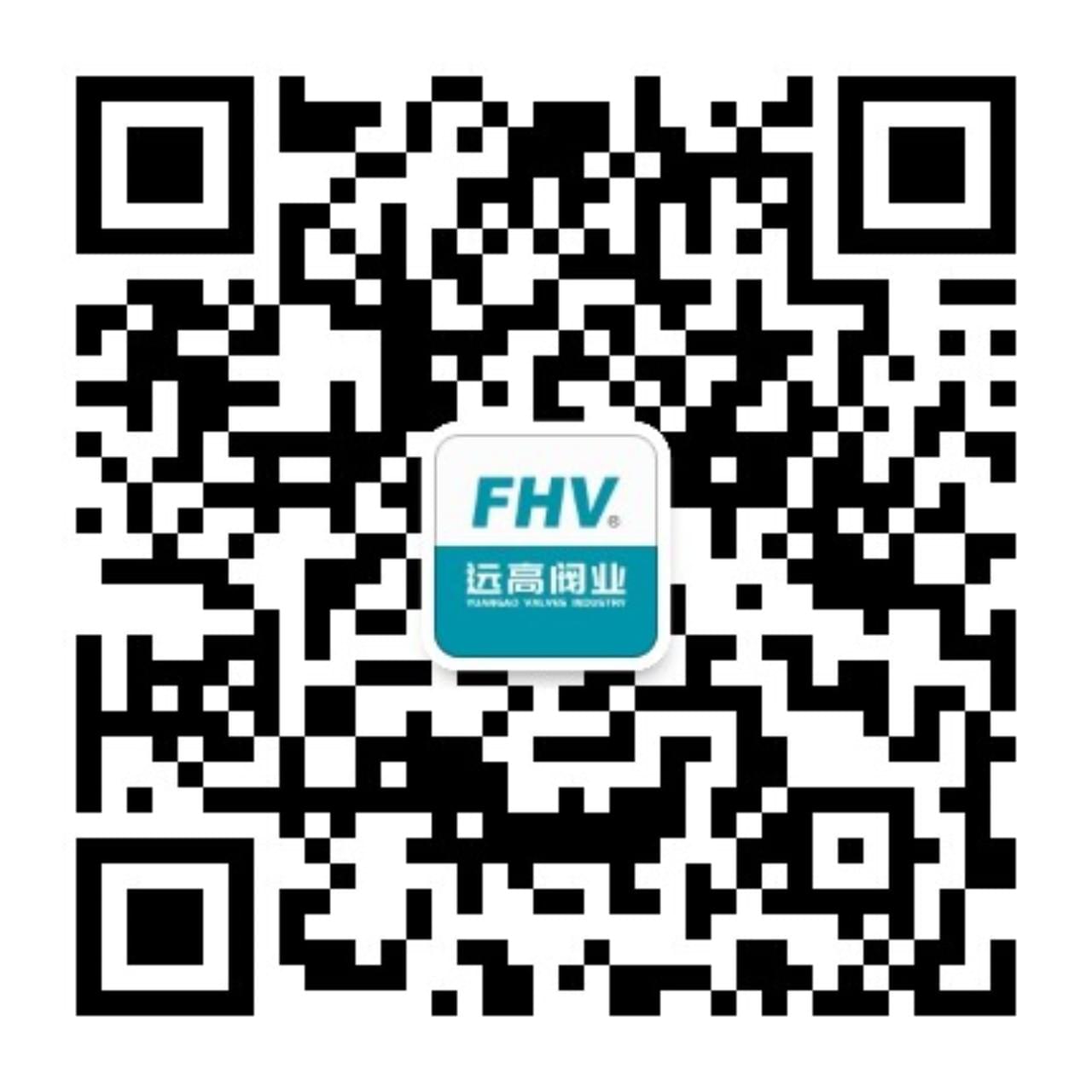 上海遠高閥業(yè)(集團)有限公司微信公眾號